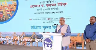 চট্টগ্রাম বন্দর দেশের অর্থনীতির হৃৎপিণ্ড: প্রধান উপদেষ্টা